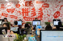 1分钟科普!江苏淮安公司_哔哩哔哩-2